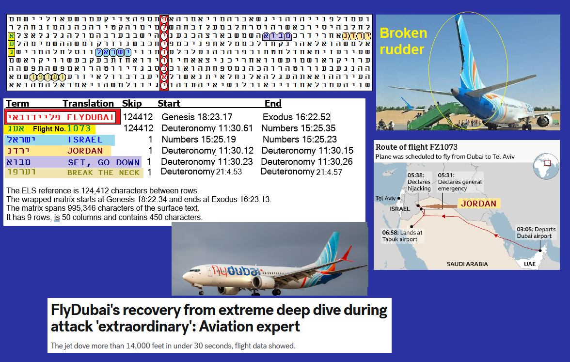 FLIGHT 1073